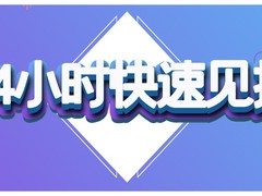 解放日报登报电话