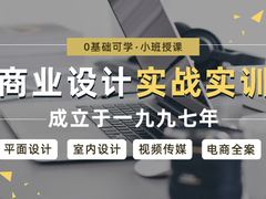 保定影视后期培训