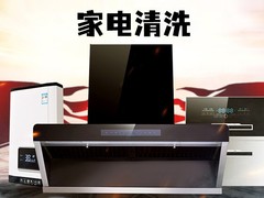 合肥快易净保洁公司
