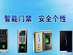 金华系统集成