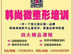 郑州好的眼综合鼻综合医美整形医院