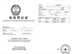 湛江恒益环境科技有限公司