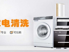 西安地暖清洗