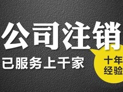 美到美成（重庆）企业管理咨询服务有限公司