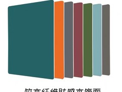 成都集成墙板厂家四川竹木纤维集成快装墙板