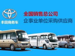 北京豪华商务车销售改装基地