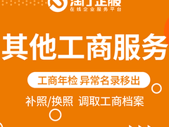 陕西信息科技有限公司