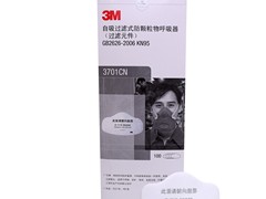 3M劳保用品高价回收