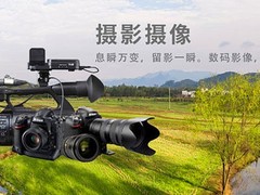 哈尔滨摄影工作室