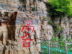 誠(chéng)志天鴻