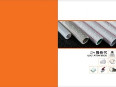 青岛战艺鑫设计印刷