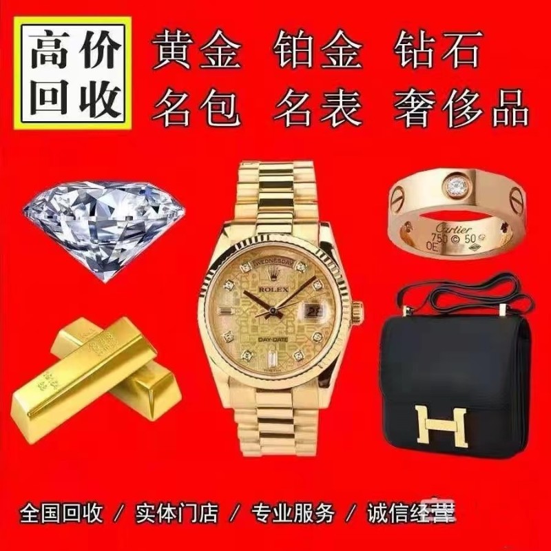 上門回收各種酒水煙酒禮品