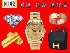 上门回收各种酒水烟酒礼品