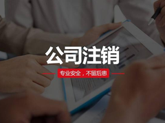 温州柯艾企业管理咨询有限公司