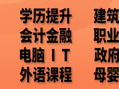 硕帆教育苏州分校
