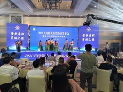 郑州签到墙搭建