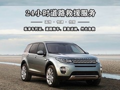 泰安拖车公司电话号码