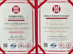 亚太环球移民