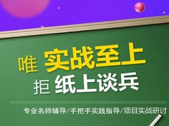 迅驰电商电脑培训学校