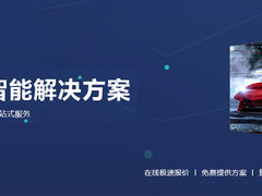 上海助立文化传媒有限公司