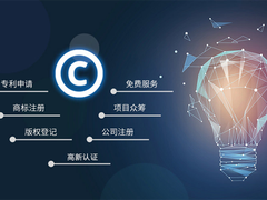 南昌版权代理机构