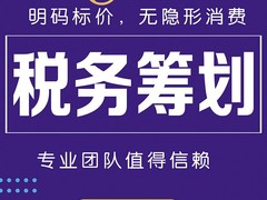 潍坊龙顶企业服务有限公司