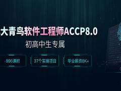 北大青鸟深圳校区
