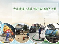 莆田地漏疏通