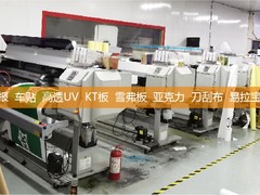 上海申利广告有限公司
