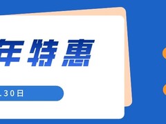 新合生口腔门诊