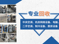 乌兰察布玉器回收