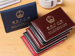 青岛人力资源公司