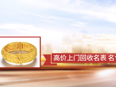 南充上门回收烟酒礼品
