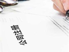 宁波注册公司