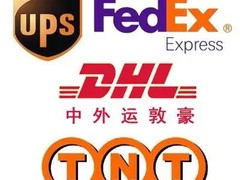 南岗DHL