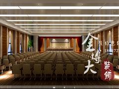 河南金博大装饰设计工程有限公司