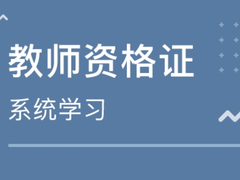 硕帆教育苏州分校