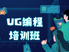 凌文教育（江北校区）
