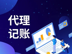 杭州锦纪财务咨询有限公司