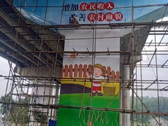墙体彩绘手绘工作室