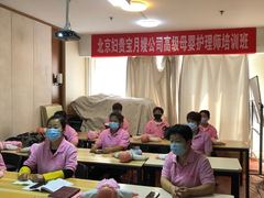 北京妇贵宝月嫂培训