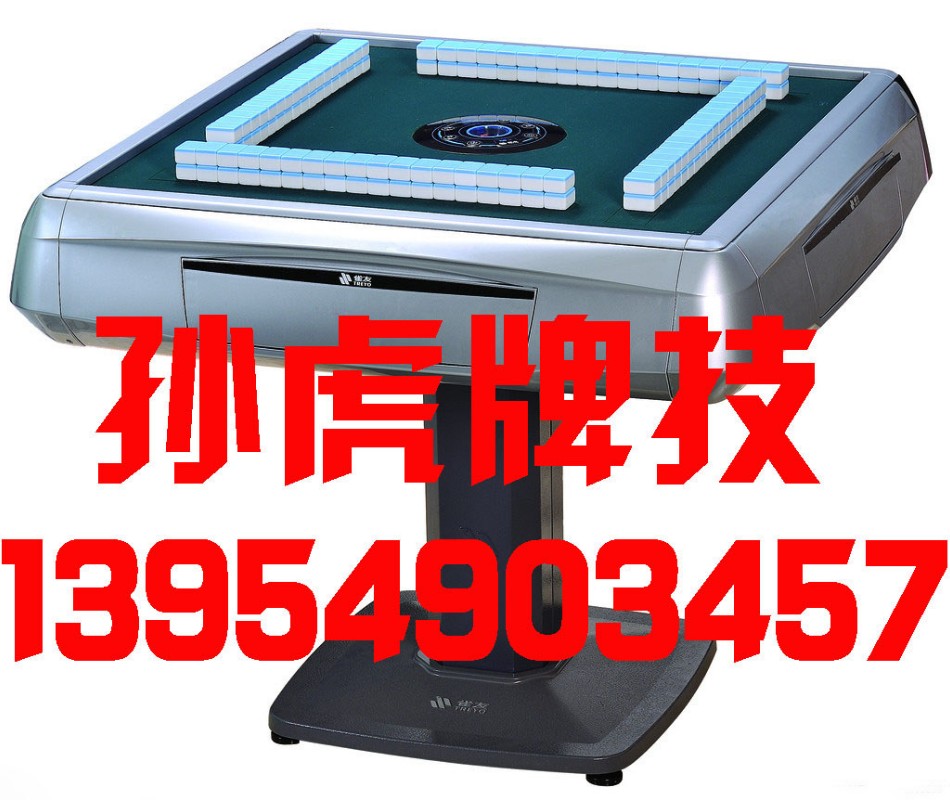 连云港麻将穷和技巧之吃牌技巧_连云港牌技牌具公司