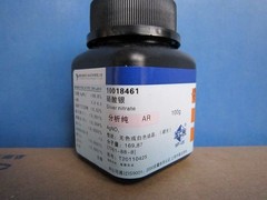 沈阳鑫宇贵金属