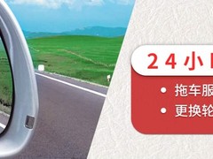 专业汽车脱困救援