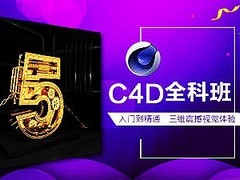 致学教育