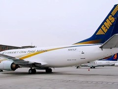 永定DHL