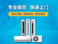 哈尔滨空调加氟