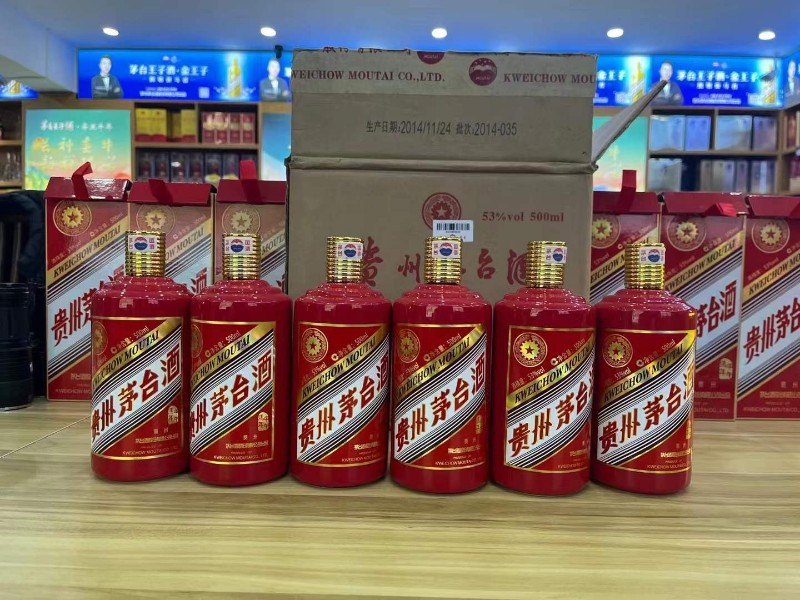 上門回收各種酒水煙酒禮品