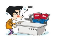 南昌投连险代缴