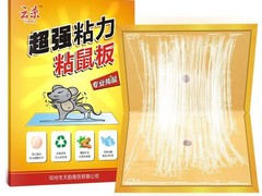 上格生物科技有限公司